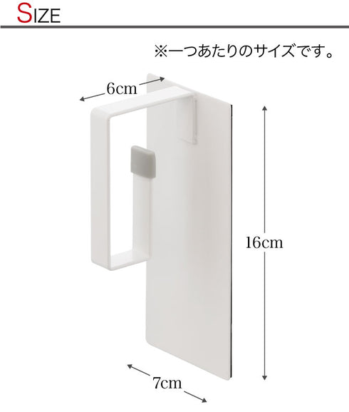 マグネット洗濯ネットハンガー プレート.|s9